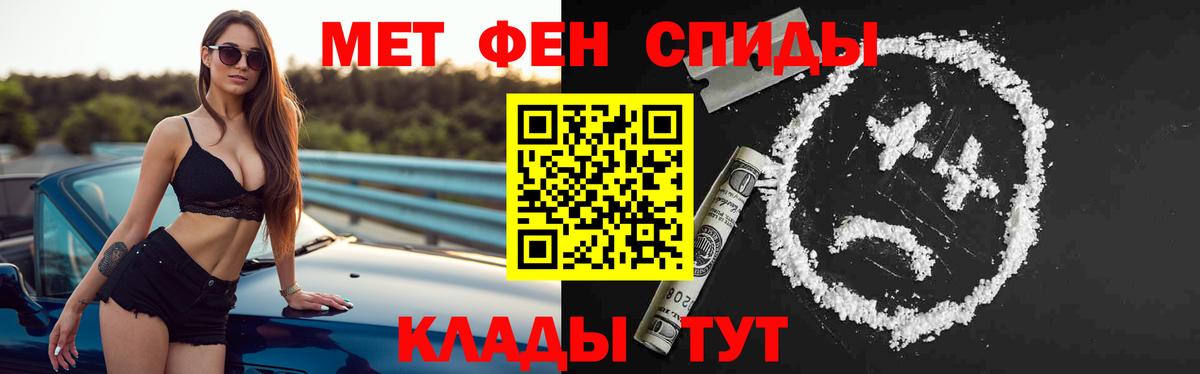 АМФ 97%  Вход с VPN  Златоуст 
