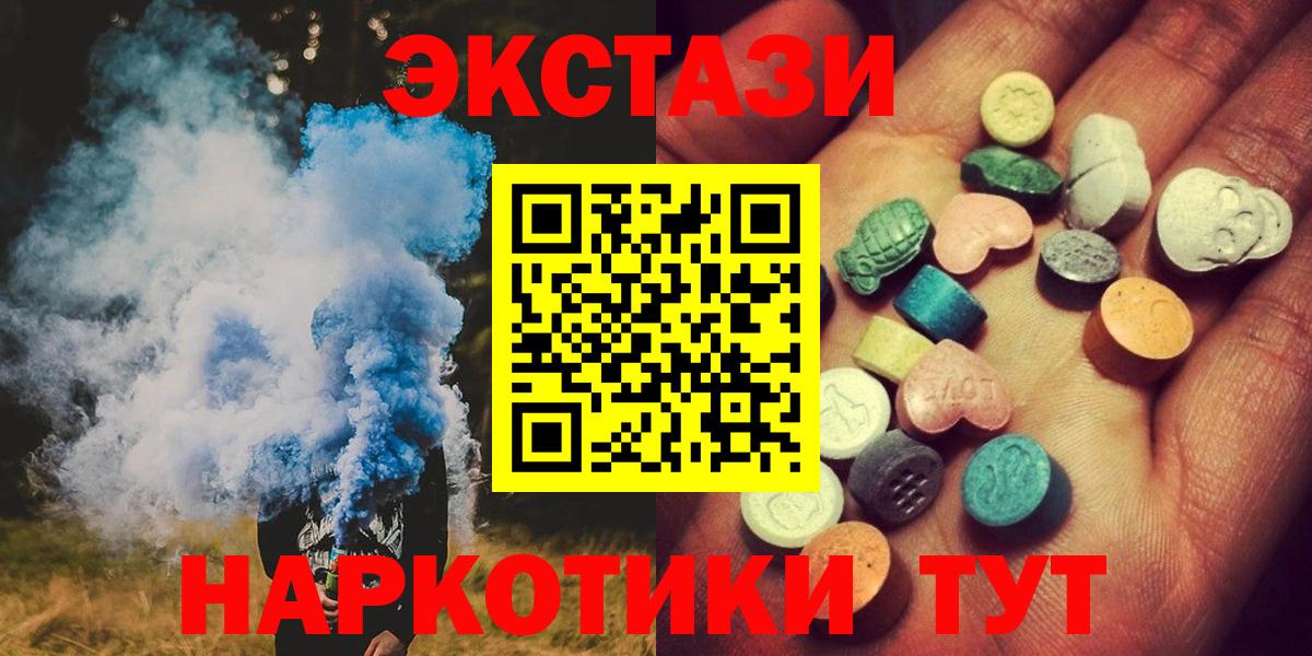 МАРИХУАНА Златоуст