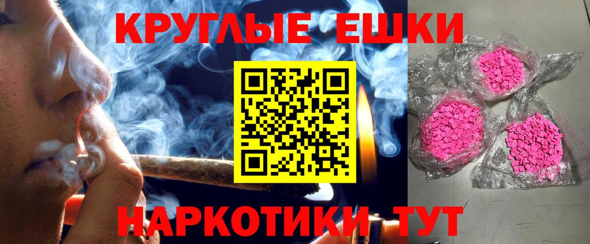 Экстази Дубай Златоуст