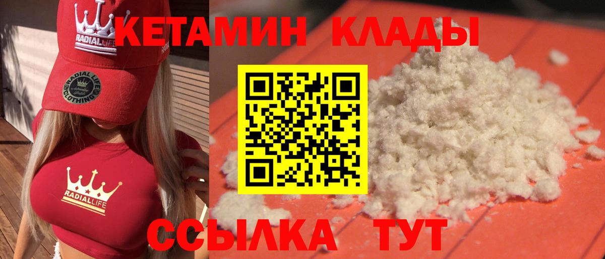 Меф МЯУ МЯУ   Златоуст  COCAIN  Вход с VPN  ГАШИШ  Как найти закладки?  МАРИХУАНА 