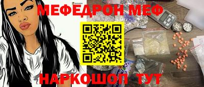spice Малгобек