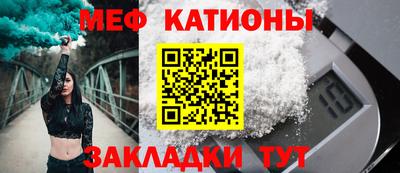 метамфетамин Ливны