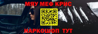 мефедрон VHQ Малоярославец