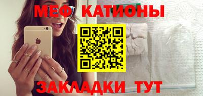 метамфетамин Ливны