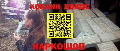 spice Малгобек
