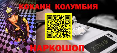 мефедрон Ликино-Дулёво