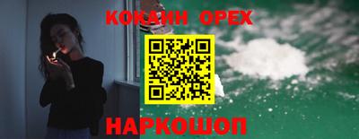 стафф Мариинск