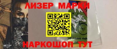 метамфетамин Ливны