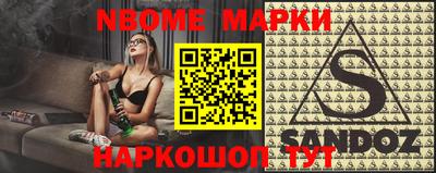 стафф Мариинск