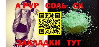мефедрон VHQ Малоярославец