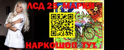 PSILOCYBIN Лесосибирск