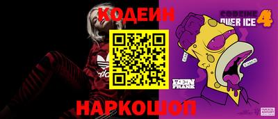 метамфетамин Ливны