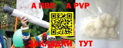 метамфетамин Ливны