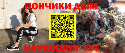 spice Малгобек
