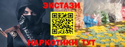spice Малгобек