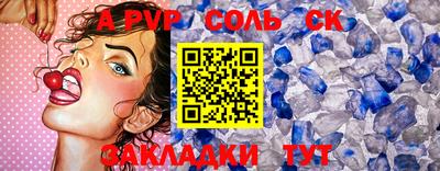стафф Мариинск