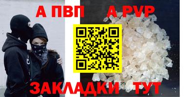 мефедрон Ликино-Дулёво