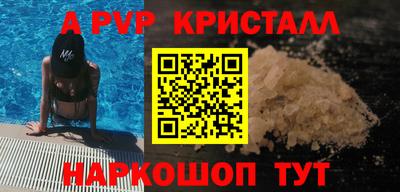 стафф Мариинск