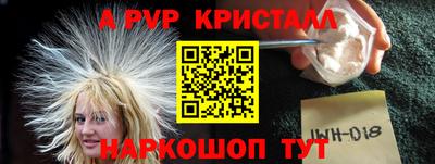 spice Малгобек