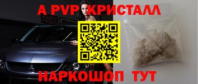 мефедрон Ликино-Дулёво