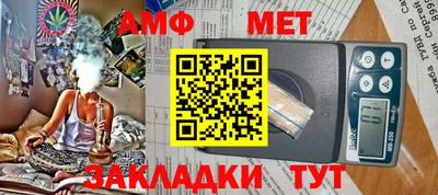 мефедрон Ликино-Дулёво