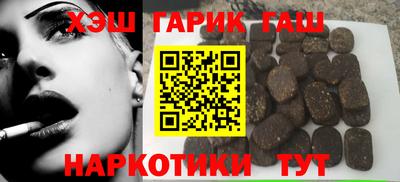 мефедрон VHQ Малоярославец