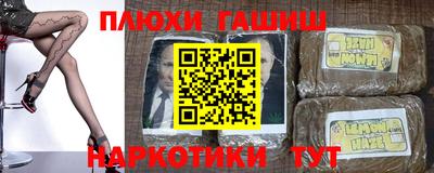 мефедрон Ликино-Дулёво