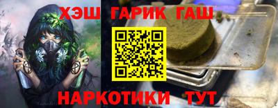 spice Малгобек