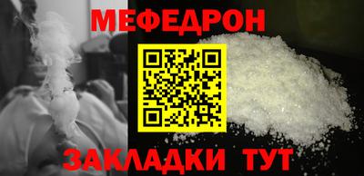 spice Малгобек