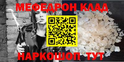 метамфетамин Ливны